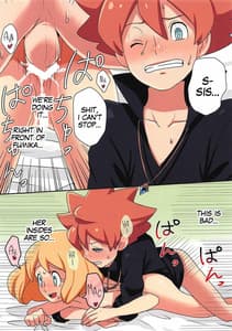 Page 6: 005.jpg | ねぇ、ちゃんとしよっ | View Page!