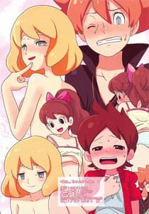 Page 10: 009.jpg | ねぇ、ちゃんとしよっ | View Page!