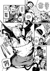 Page 7: 006.jpg | ねぇご主人 今日の「ごほうび」まだぁ ボクッ娘メスガキハーフサキュバス奴隷娘にごほうび生活 | View Page!