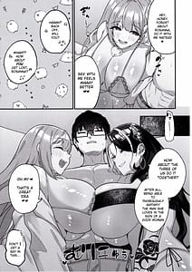 Page 4: 003.jpg | ねぇ、ミスターダーリン | View Page!