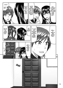 Page 6: 005.jpg | ねぇしぶりんって | View Page!