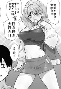 Page 3: 002.jpg | ねぇそっちじゃなくて私のおま◯こに挿れて欲しい！！ | View Page!