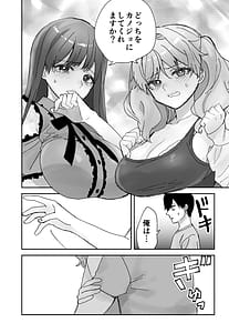 Page 5: 004.jpg | ねぇそっちじゃなくて私のおま◯こに挿れて欲しい！！ | View Page!