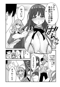 Page 13: 012.jpg | ねぇそっちじゃなくて私のおま◯こに挿れて欲しい！！ | View Page!