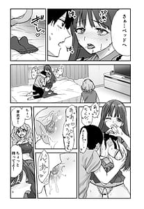Page 14: 013.jpg | ねぇそっちじゃなくて私のおま◯こに挿れて欲しい！！ | View Page!