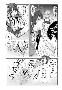 Page 15: 014.jpg | ねぇそっちじゃなくて私のおま◯こに挿れて欲しい！！ | View Page!