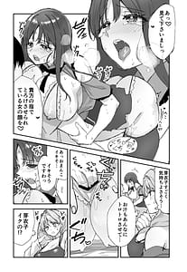 Page 16: 015.jpg | ねぇそっちじゃなくて私のおま◯こに挿れて欲しい！！ | View Page!