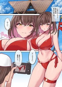 Page 3: 002.jpg | ねぇねぇ、次は何着る | View Page!