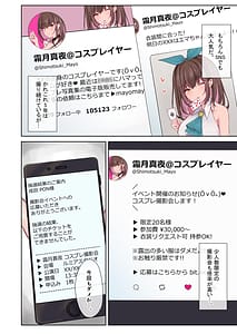 Page 4: 003.jpg | ねぇねぇ、次は何着る | View Page!