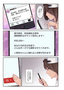 Page 5: 004.jpg | ねぇねぇ、次は何着る | View Page!