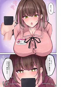 Page 7: 006.jpg | ねぇねぇ、次は何着る | View Page!