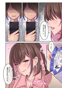 Page 8: 007.jpg | ねぇねぇ、次は何着る | View Page!