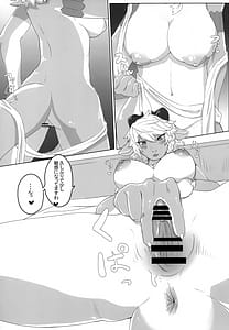 Page 6: 005.jpg | ネーレちゃんのドスケベ本 | View Page!