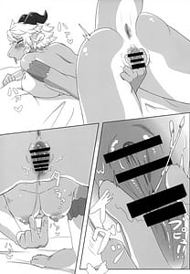 Page 8: 007.jpg | ネーレちゃんのドスケベ本 | View Page!
