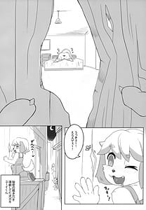 Page 9: 008.jpg | ネーレちゃんのドスケベ本 | View Page!