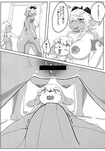 Page 11: 010.jpg | ネーレちゃんのドスケベ本 | View Page!
