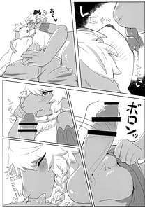 Page 12: 011.jpg | ネーレちゃんのドスケベ本 | View Page!