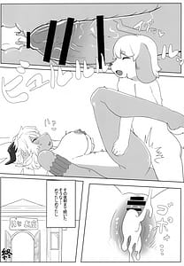 Page 15: 014.jpg | ネーレちゃんのドスケベ本 | View Page!