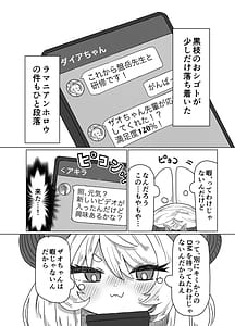 Page 3: 002.jpg | 値札のないもの | View Page!
