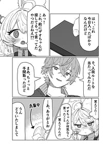 Page 7: 006.jpg | 値札のないもの | View Page!