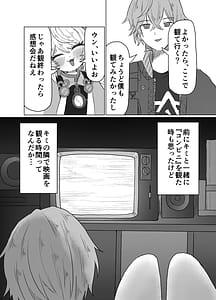 Page 8: 007.jpg | 値札のないもの | View Page!