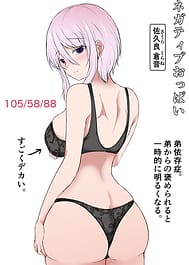 Negatibu Oppai Pojitibu Oppai | View Image!