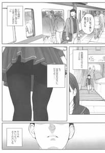 Page 2: 001.jpg | Negative Love(ハツコイ)#1 | View Page!