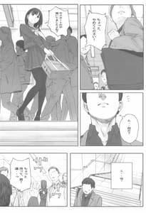Page 3: 002.jpg | Negative Love(ハツコイ)#1 | View Page!