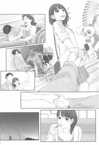 Page 11: 010.jpg | Negative Love(ハツコイ)#1 | View Page!