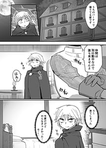 Page 11: 010.jpg | ネイア本 | View Page!