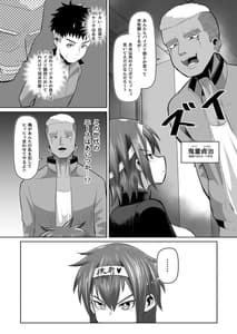 Page 3: 002.jpg | 熱血パイズリ部!! 壱 | View Page!