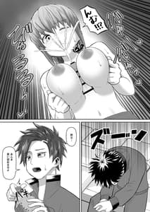 Page 5: 004.jpg | 熱血パイズリ部!! 弐 | View Page!