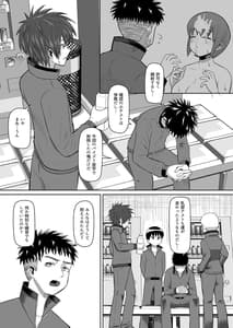 Page 6: 005.jpg | 熱血パイズリ部!! 弐 | View Page!