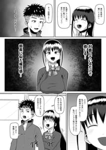 Page 11: 010.jpg | 熱血パイズリ部!! 弐 | View Page!