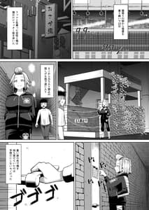 Page 6: 005.jpg | 熱血パイズリ部!!参 | View Page!
