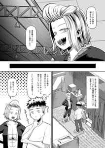 Page 11: 010.jpg | 熱血パイズリ部!!参 | View Page!