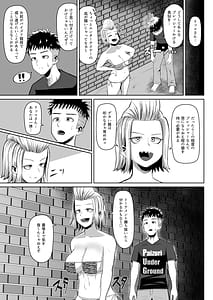 Page 2: 001.jpg | 熱血パイズリ部!!肆 | View Page!