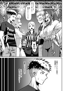 Page 4: 003.jpg | 熱血パイズリ部!!肆 | View Page!
