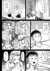 Page 5: 004.jpg | 熱血パイズリ部!!肆 | View Page!