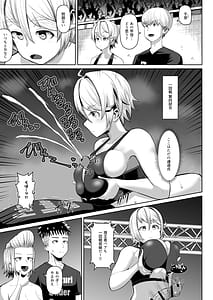 Page 10: 009.jpg | 熱血パイズリ部!!肆 | View Page!