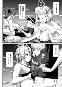 Page 11: 010.jpg | 熱血パイズリ部!!肆 | View Page!