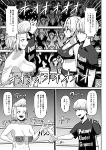 Page 12: 011.jpg | 熱血パイズリ部!!肆 | View Page!