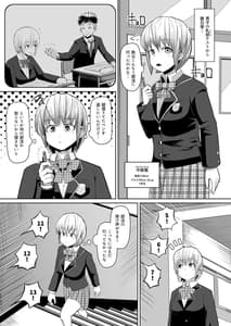 Page 2: 001.jpg | 熱血パイズリ部!! 番外編 | View Page!