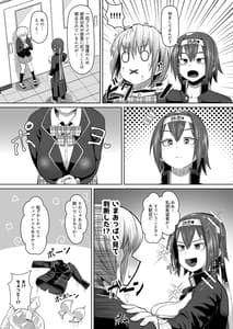 Page 4: 003.jpg | 熱血パイズリ部!! 番外編 | View Page!