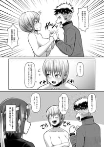 Page 10: 009.jpg | 熱血パイズリ部!! 番外編 | View Page!