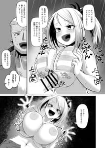 Page 15: 014.jpg | 熱血パイズリ部!! 番外編 | View Page!