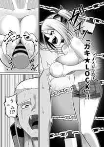 Page 16: 015.jpg | 熱血パイズリ部!! 番外編 | View Page!