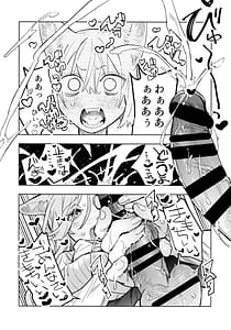 Page 12: 011.jpg | ネコチャンズライフ皇 | View Page!