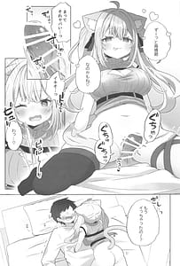 Page 4: 003.jpg | ねこ用 発情期誘発剤 | View Page!