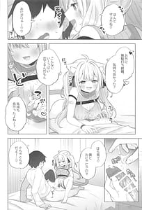 Page 5: 004.jpg | ねこ用 発情期誘発剤 | View Page!